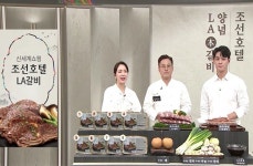 조선호텔, HMR 한우불고기전골-LA본갈비 선봬