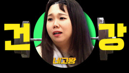 천호엔케어 네고왕 프로모션 참여...건강즙 최대 71% 할인