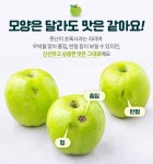 쿠팡, 우박사과 대량 매입...최대 20% 할인