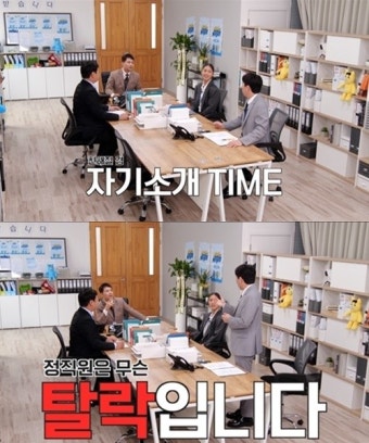 '부름부름 대행사' 전현무X고규필X양세찬X미미, 좌충우돌 그 잡채