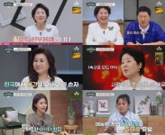 오은영의 금쪽 상담소 선우용여, 국내 1호 혼전 임신 연예인된 전말은?