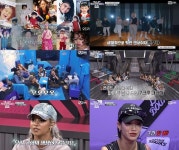 스우파2 메가크루 미션 시작! 야외VS구조물VS혼성 콘셉트 중 선택은?