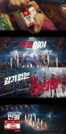 onairkorea(온에어코리아) | 싸이, 판콜 CF '감기없는 코리아, 판 콜이야' 온에어