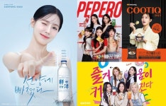 차은우·뉴진스·스테이씨·미연...식음료업계, MZ 유혹 아이돌 마케팅