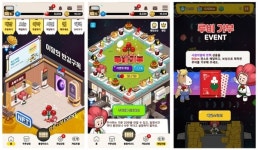 이마트24, 사랑의열매와 손잡고 나눔문화 확산