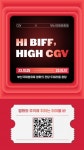 브로시스하이볼바 | CGV, 하이볼 바·포토존 등 'HI BIFF, HIGH CGV' 행사