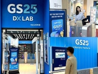 GS25, AI스마트 편의점 오픈...상품 들고 나오면 자동결제