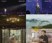 김호중 영화 바람 따라 만나리, 내일(6일) 예매 오픈