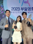 BH엔터 이병헌x박보영x손석우 대표, 제32회 부일영화상 多부문 석권