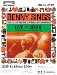 베니 싱스, 데뷔 20주년 아시아 투어로 내한