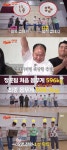 먹찌빠 풍자·신동, 배달앱 1등 기본 8만원 넘는다