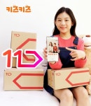 11번가, 유아동 전문관 '키즈키즈' 오픈...도서부터 패션