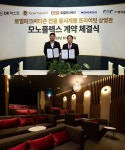 왕길역 로열파크씨티에 프리미엄 영화관 들어온다