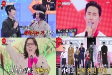 '장미단2' 박민수, 성훈 허벅지 씨름 대반전 