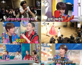 '라스' 조혜련, 김구라 아내가 견제? '자화자찬 행진'