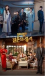 완벽한 결혼의 정석 성훈-정유민, 색다른 회귀 복수 로맨스 선사 예고