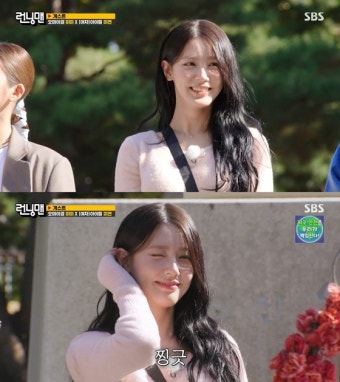 '런닝맨' (여자)아이들 미연, 독보적 예능감 자랑 