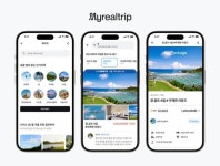 마이리얼트립, 차별화 패키지여행 서비스 론칭