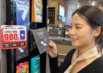 이마트24, 쓱데이 맞아 월 통신비 980원 쓱 유심 판매