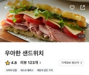 매장가-배달가 같은 가게, 배민에서 쉽게 찾는다