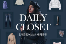 티몬 데일리 클로젯, 1만원대 갓성비 패션아이템 득템