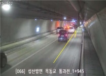서부간선지하도로 성산방향 달리던 차에 불…한때 전면통제