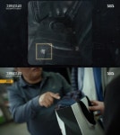 그알 대전 송촌동 살인, 세탁소 찾아간 범인? 피 묻은 옷 가져와