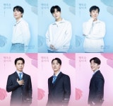 김선호, 티켓 파워ing…행복을 찾아서 오늘(7일) 예매 오픈