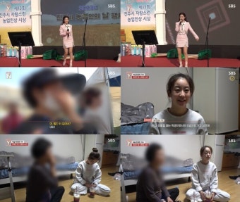 '트로트 비타돌' 오유진, 스토킹의 진실? 