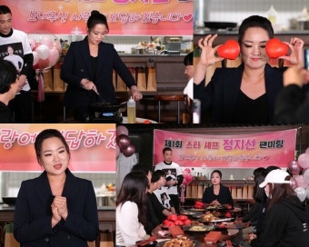 '사당귀' 정지선, 팬클럽 창단→팬덤명 '딤섬이들' 지정