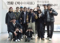 백수아파트 경수진→고규필x이지훈x김주령 참여...14일 크랭크인