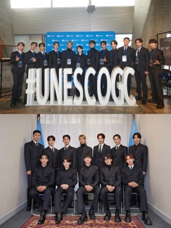 세븐틴 