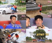 나솔 랜덤 데이트 결과…옥순, 광수에 철벽