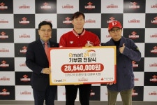 이마트24xSSG랜더스, 삼진기부 캠페인 적립금 미혼부모 가정에 전달