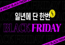 쿠팡, 블프 맞아 직구상품 최대 70% 할인