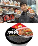 GS25, 990원 PB 용기면 면왕 선봬