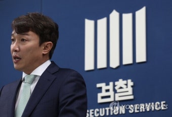 이정섭 처남댁 