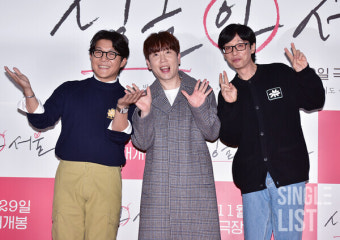 [포토] 조세호-남창희-유재석 '이동욱 응원왔어요'