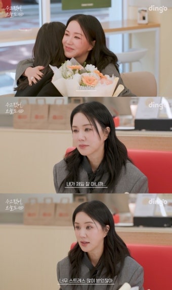 엄정화, 갑상선암 이겨낸 청춘과 특별한 만남...연말 콘서트 초대