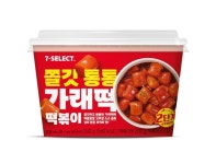 세븐일레븐, 가성비 세븐셀렉트 쫄깃통통 가래떡 떡볶이 출시