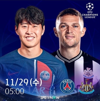 '이강인X음바페' PSG, F조 선두 탈환할까...29일 뉴캐슬과 격돌