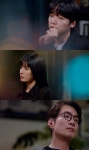 '꼬꼬무' 포천 여우고개, 사라진 부부의 진실은