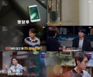 '여우고개의 비밀'…포천 자매 살인범은 부모(꼬꼬무)