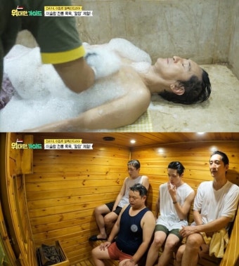 '위대한 가이드' 고규필 