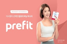 이시영, 엔라이즈 칼로리 버닝 부스터 프리핏 모델 발탁