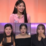 유니버스 티켓 젤리 당카, 효연 비주얼 센터 극찬?