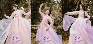 리진 빛의 여인 향한 호평...리진 役 3인 3색 매력