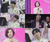 '장미단' 손태진, 잉꼬부부 부모님 모습에 울컥
