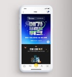 아모레퍼시픽(메가마트언양점) | G마켓, 아모레퍼시픽 '메가브랜드위크'...3단 할인부터 메가경품
