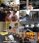 더보이즈 에릭, 장사천재 백사장2 속 리틀 장천 모먼트